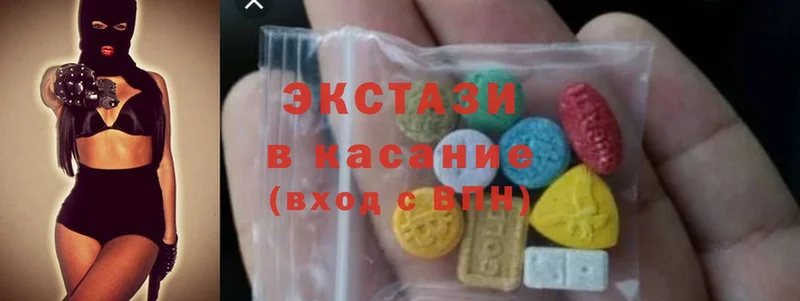 Ecstasy mix Большой Камень